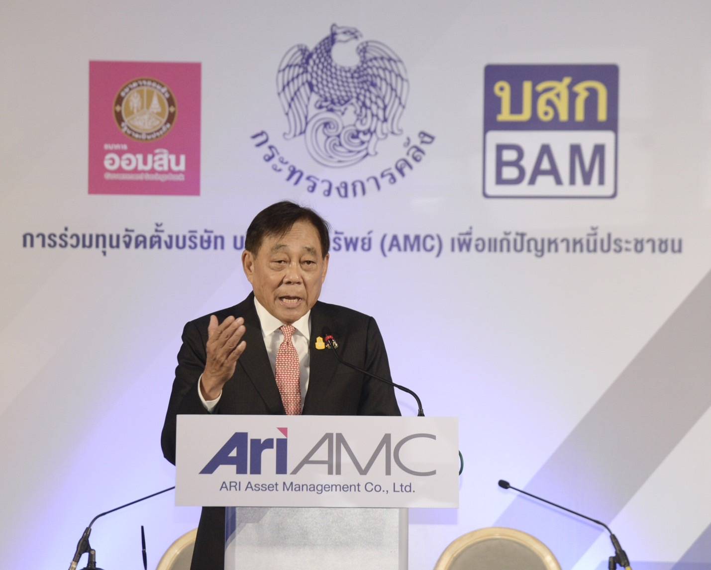 คลังจ่อแก้กฎหมาย ลดเวลาติด “แบล็กลิสต์” หนี้เสียเครดิตบูโร ชี้ 8 ปีนานไป