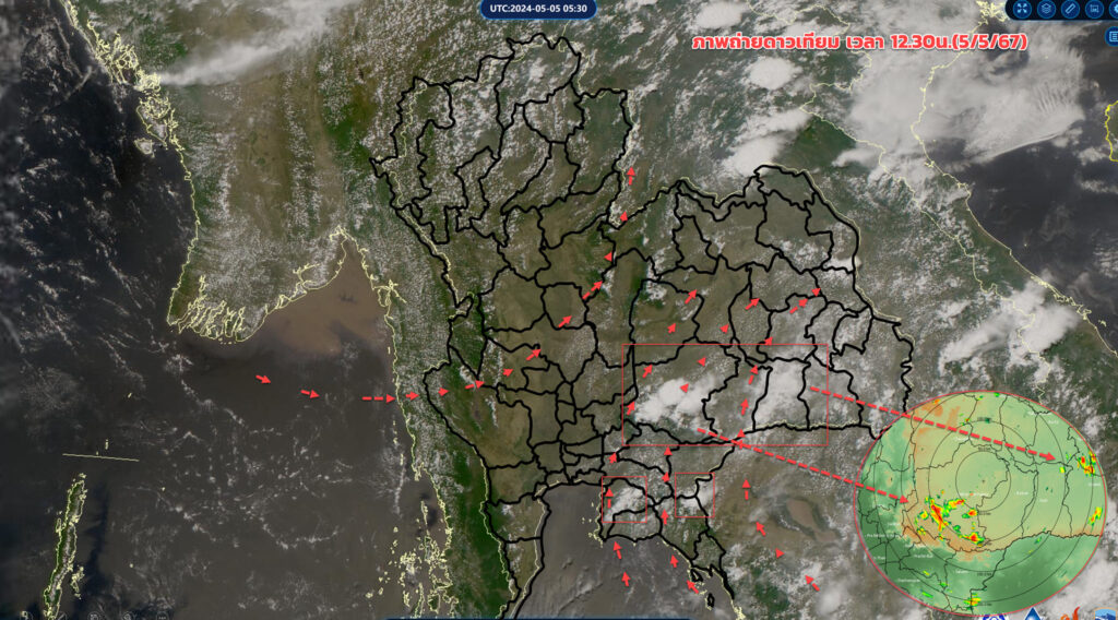 ภาพถ่ายดาวเทียม เวลา 13.00น.(5/5/67) : วันนี้ เมฆฝนฟ้าคะนองก่อตัวเร็วกว่าเมื่อวาน พื้นที่ที่ต้องระวังคือบริเวณประเทศไทยตอนบนโดยเฉพาะภาคอีสาน และภาคตะวันออก ต้องติดตามอย่างใกล้ชิด ส่วนกทม.และปริมณฑลอากาศยังร้อน ช่วงเย็นถึงค่ำน่าจะมีฝนเกิดขึ้นได้บ้าง