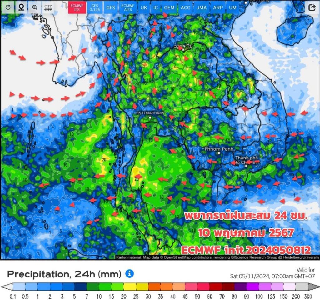 คาดการณ์ปริมาณฝนวันที่ 10 พ.ค. 2567