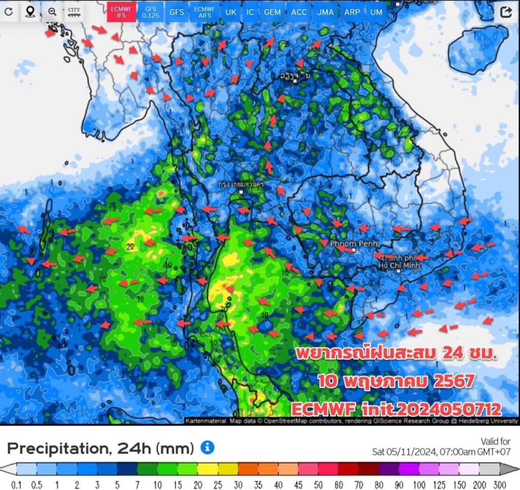 พยากรณ์ฝนสะสมวันที่ 10 พ.ค. 2567