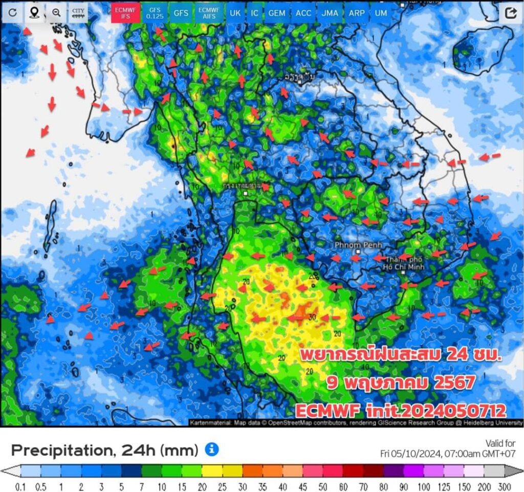 พยากรณ์ฝนสะสมวันที่ 9 พ.ค. 2567