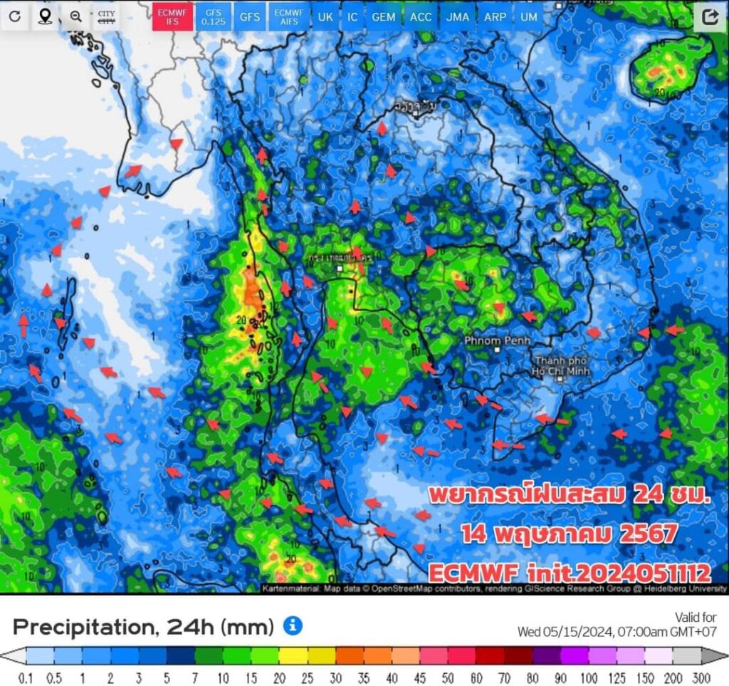 พยากรณ์ฝนสะสม 14 พ.ค. 2567