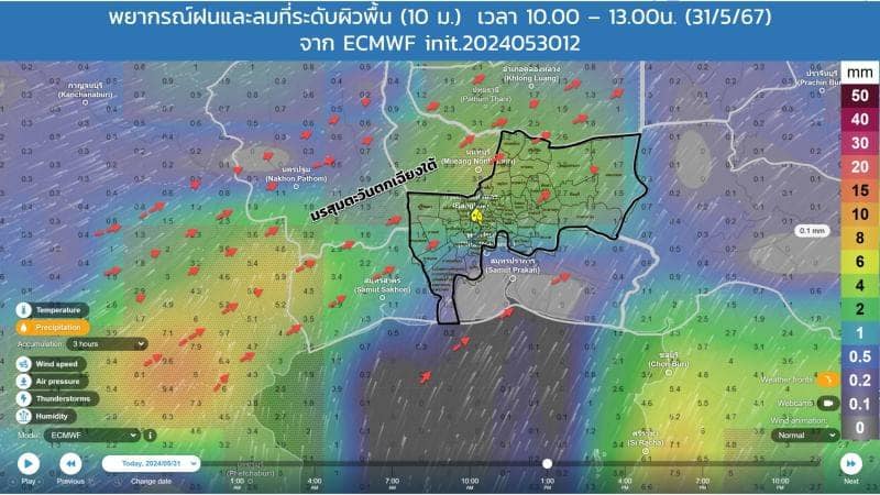 พยากรณ์ฝนและลมในพื้นที่กรุงเทพมหานคร 31 พ.ค. 2567