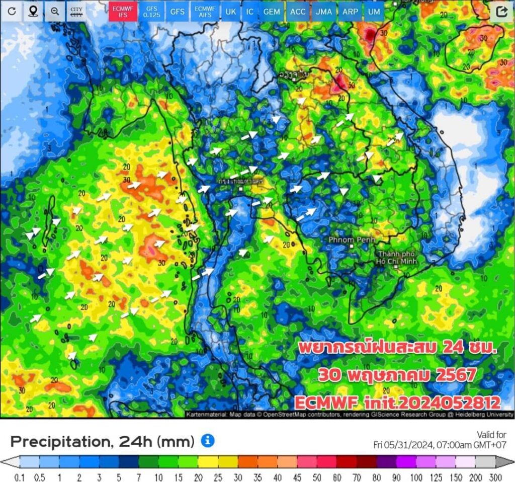 พยากรณ์ฝนสะสม 30 พ.ค.2567