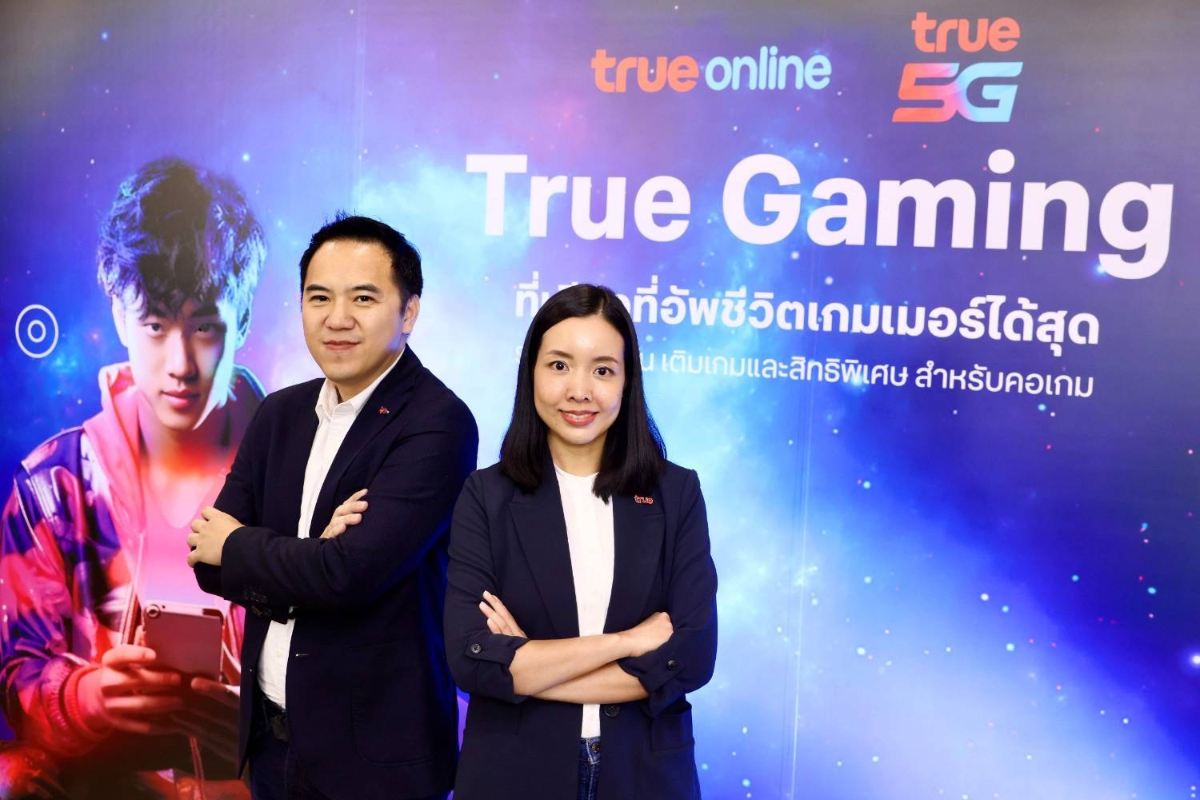 ทรู เปิดตัวแพ็กเกจรายเดือน เอาใจเกมเมอร์ เริ่มต้น 499 บาท