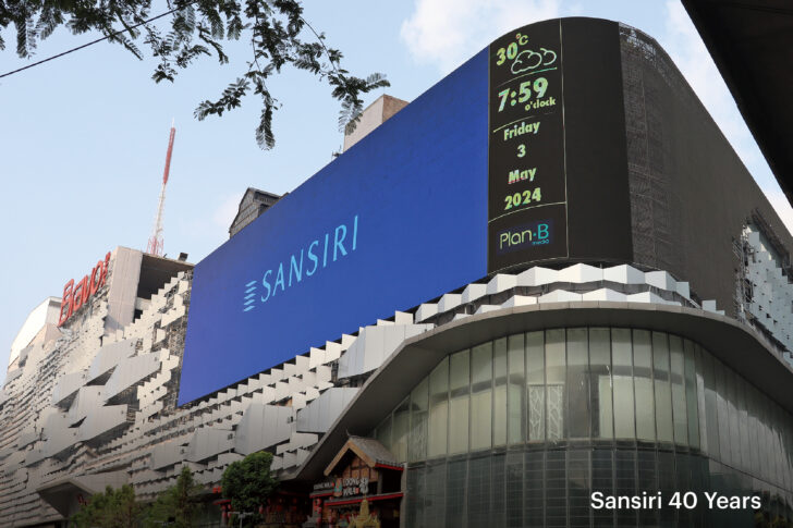 Sansiri แสนสิริ