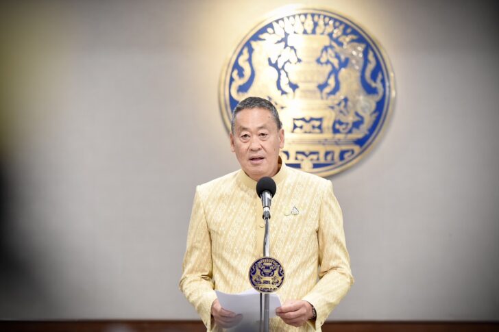 เศรษฐา ทวีสิน เศรษฐา ทวีสิน