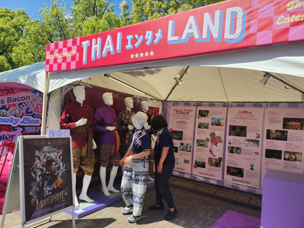 สินค้า Thai Festival Tokyo 2024 