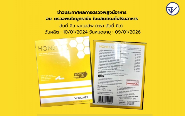 อย.