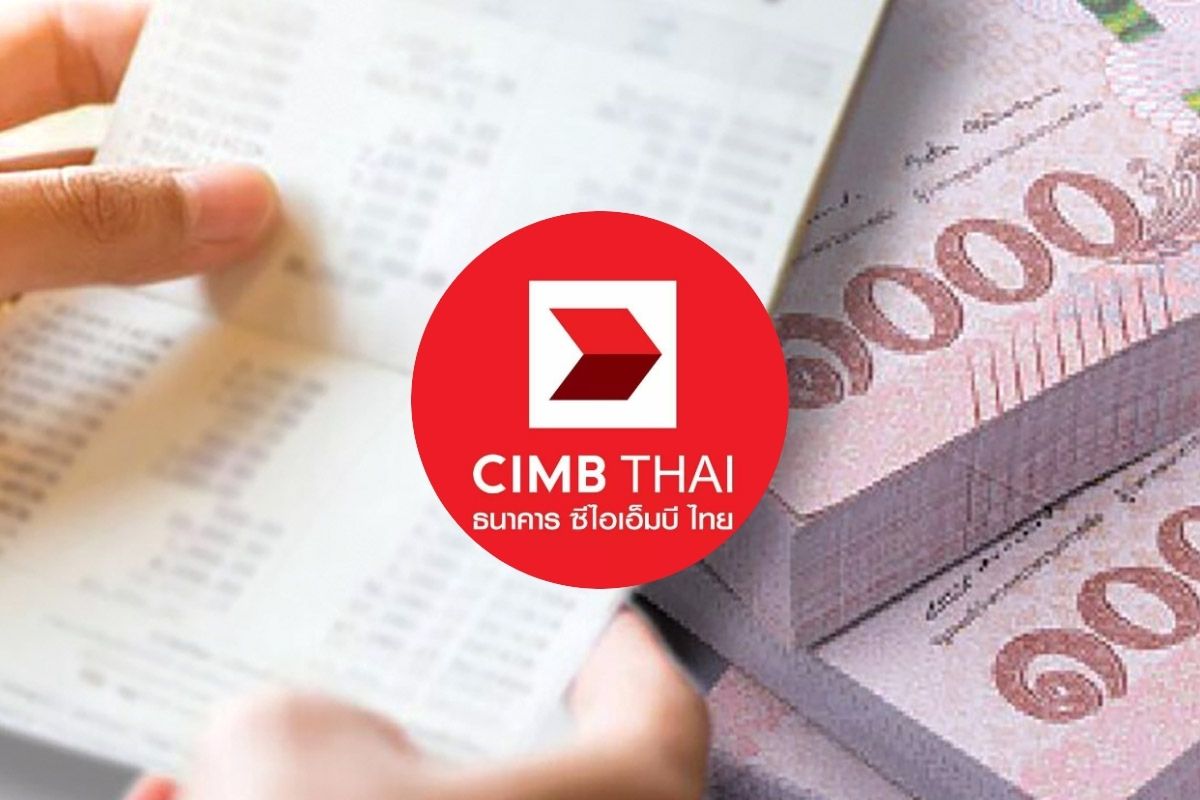 CIMBT ส่งเงินฝากประจำ 3 เดือน เจาะกลุ่มลงทุนหุ้นกู้-ซื้อประกัน ดอกเบี้ยสูง 5.00% ต่อปี