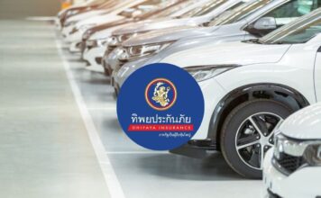ทิพยประกันภัย