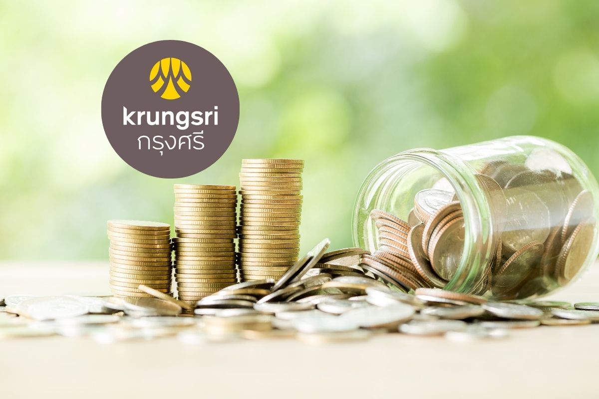 กรุงศรีฯ ลดดอกเบี้ยเงินกู้ยกแผง 0.25% ให้ลูกค้ากลุ่มเปราะบาง