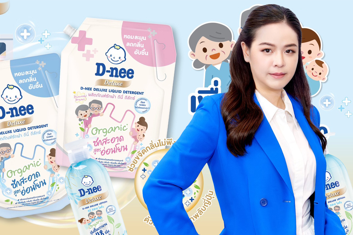 นีโอคอร์ปอเรทส่งทัพ “ดีนี่ดีลักซ์” เจาะตลาดผู้สูงวัย