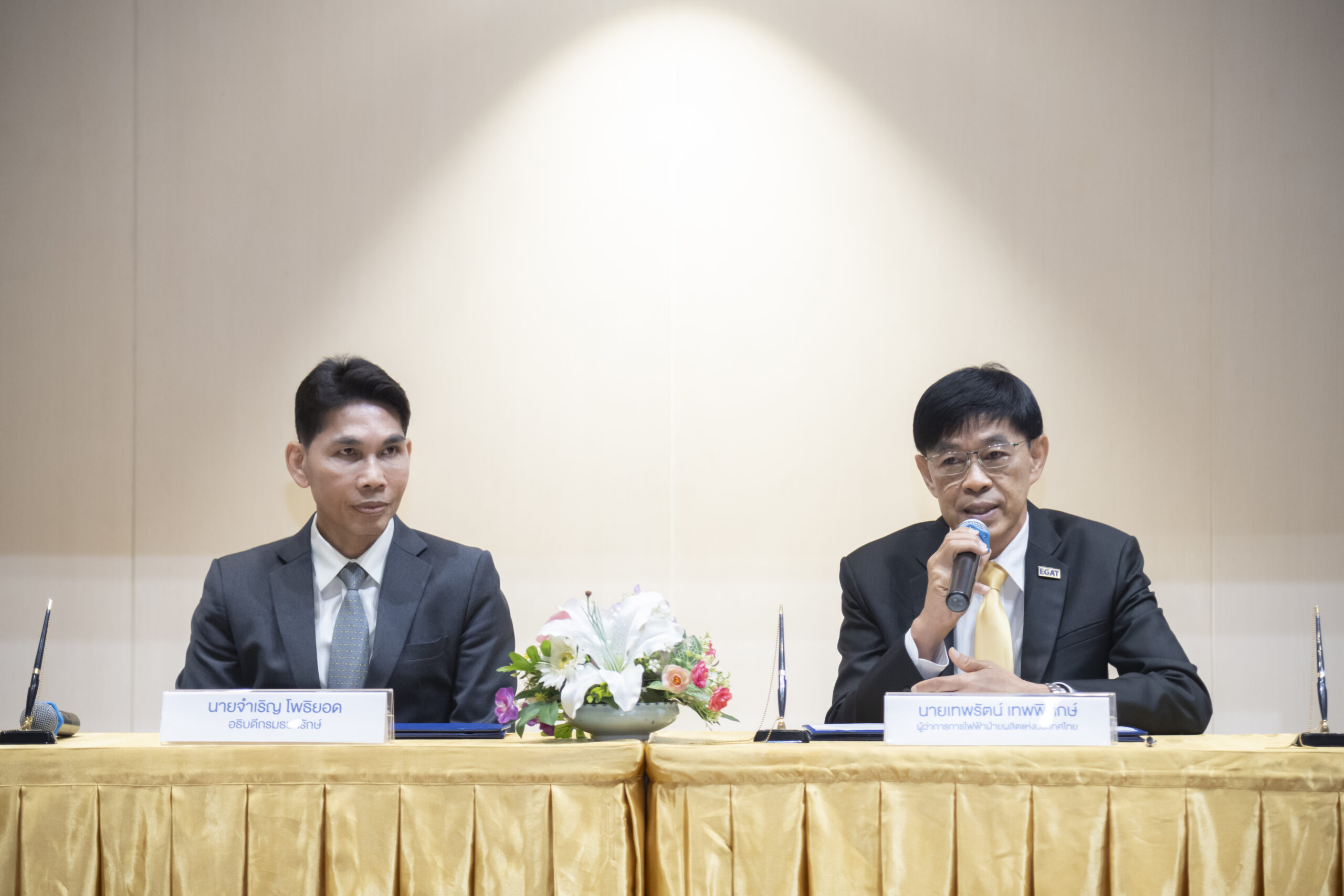 กรมธนารักษ์-กฟผ. บูรณาการข้อมูลที่ดิน จ่ายค่าทดแทนถูกต้องรวดเร็ว