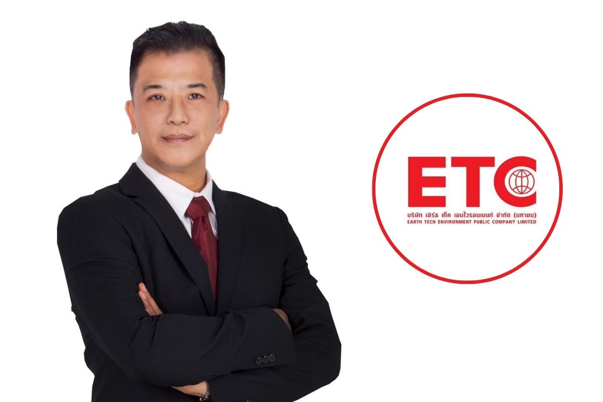 ETC จ่อลงทุนโรงไฟฟ้าขยะเพิ่ม 12 โครงการ รวม 96 MW มูลค่า 18,200 ล้าน