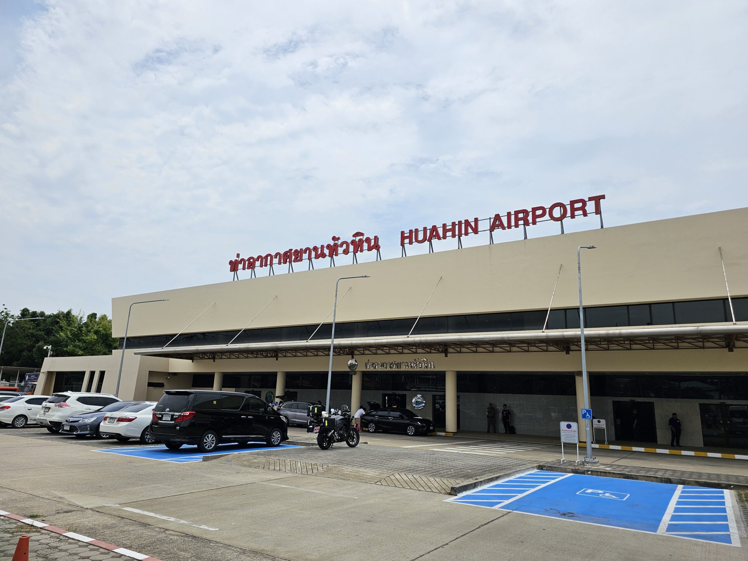 Hua Hin Airport