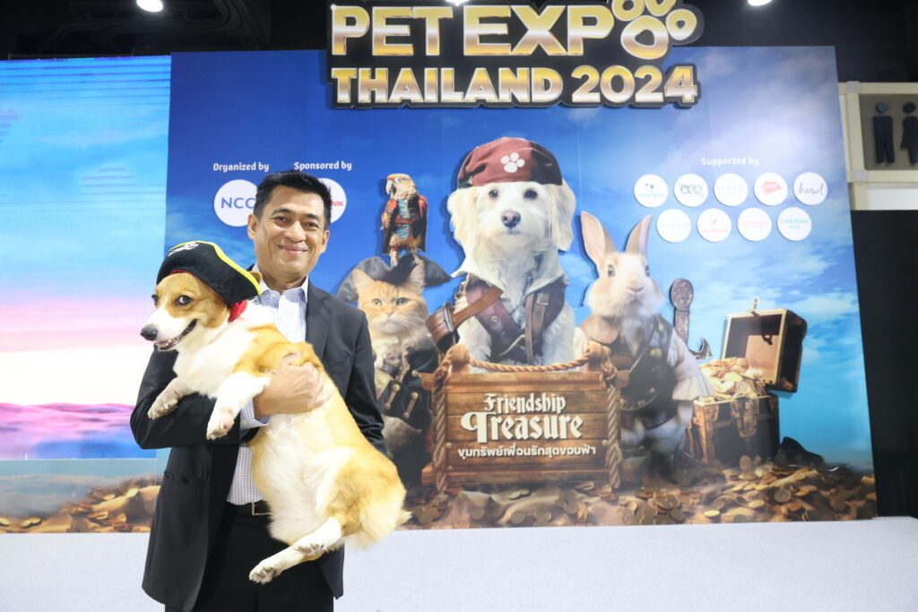 Pet expo 2024