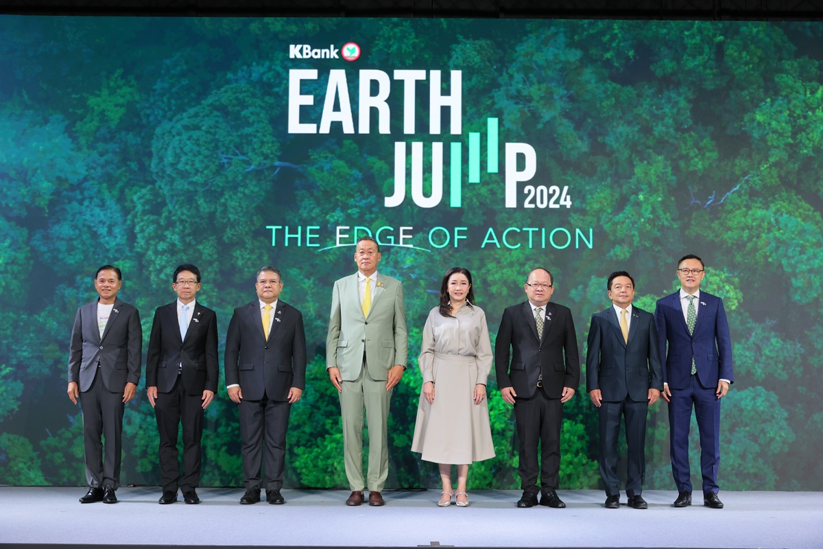 กสิกรไทย “EARTH JUMP 2024” ชวนลดโลกร้อน เพื่อความอยู่รอดของธุรกิจ