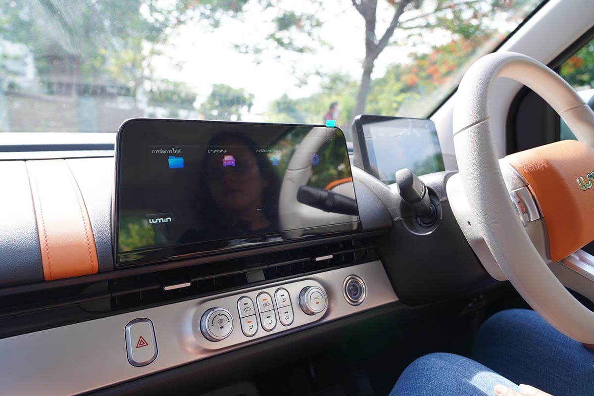 CHANGAN LUMIN