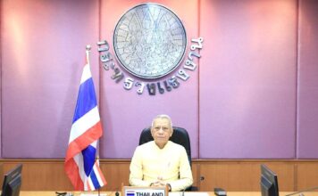 พิพัฒน์ รัชกิจประการ