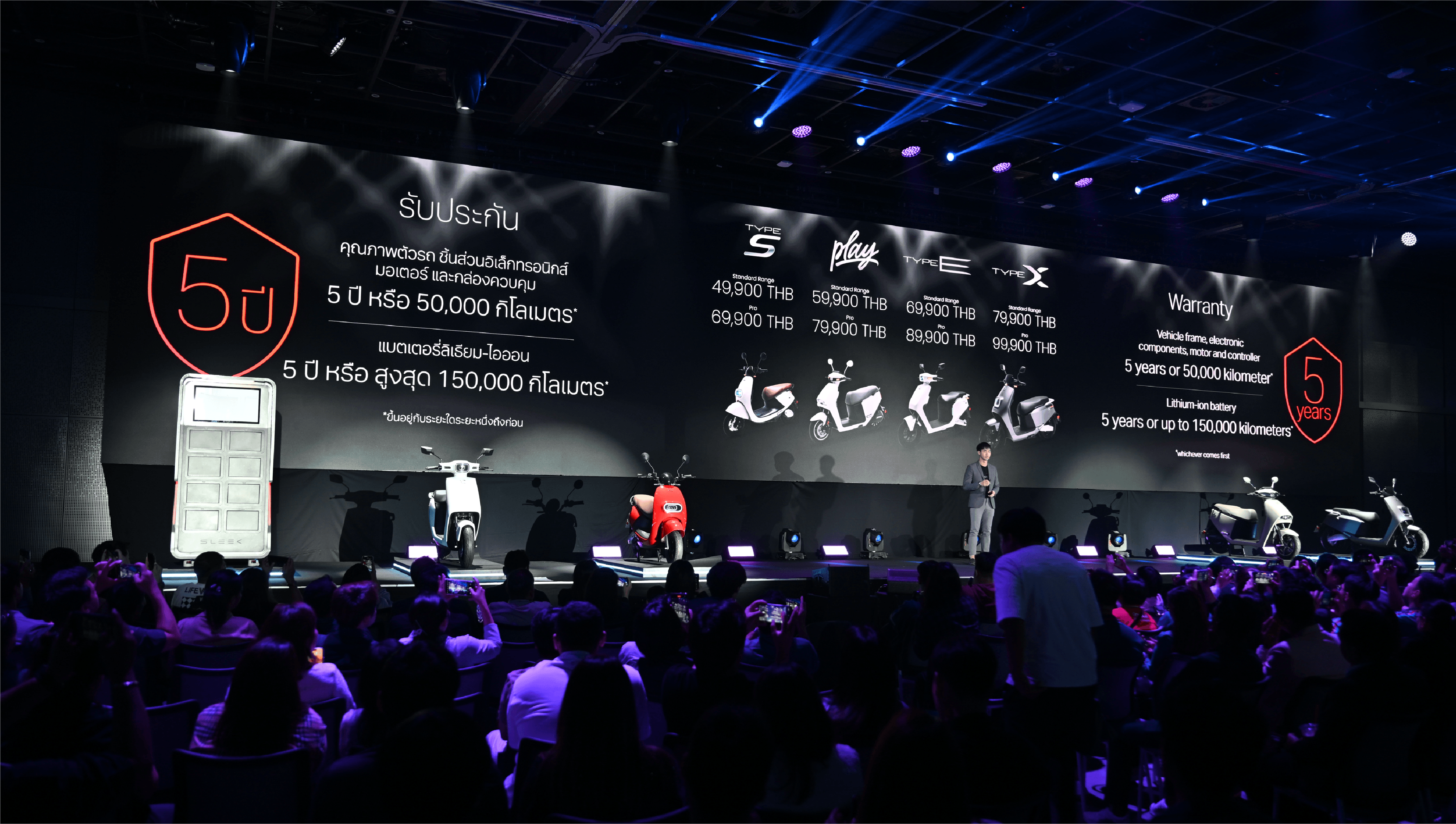 SLEEK EV ส่งรถจักรยานยนต์อีวี 4 รุ่น ทำตลาด ขายเริ่มต้น 49,000 บาท