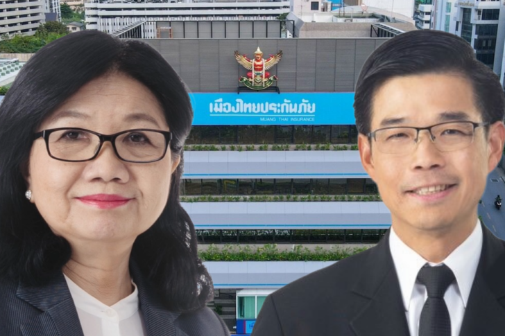 เมืองไทยประกันภัย MD คนใหม่ ปุณฑริกา ใบเงิน วาสิต ล่ำซำ