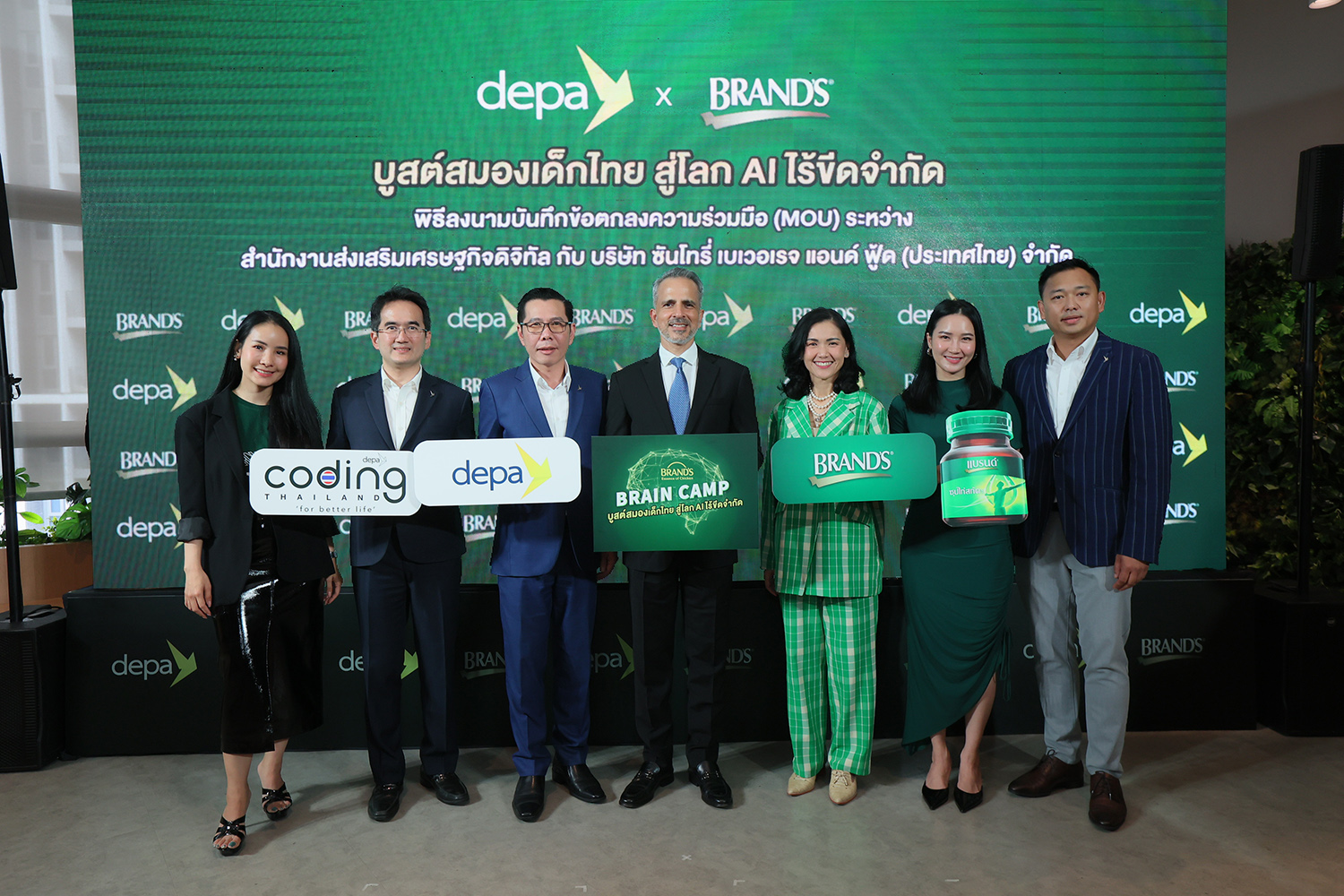 ดีป้า ผนึกกำลัง แบรนด์ซุปไก่สกัด คิกออฟแคมเปญ“BRAND’S Brain Camp