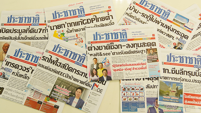 เปิดประวัติ “ประชาชาติธุรกิจ” หนังสือพิมพ์ธุรกิจฉบับแรก ก้าวใหม่ สู่ปีที่ 48