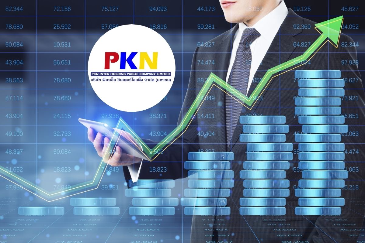 PKN ยื่นไฟลิ่งขาย IPO ไม่เกิน 25.4 ล้านหุ้น เล็งเข้าตลาด mai ปีนี้