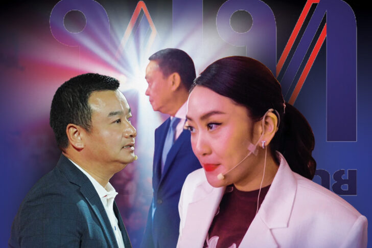 PP1 เพื่อไทย Academy