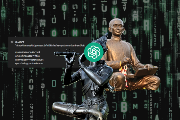 Phishing (64)