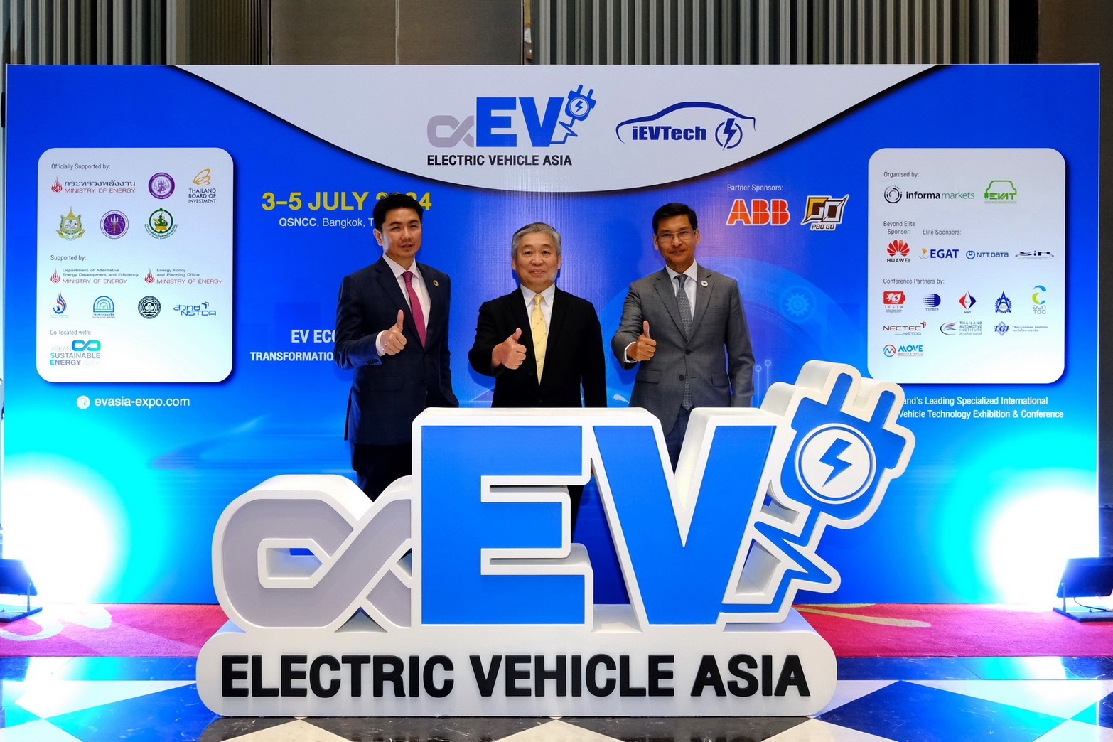รัฐ-เอกชน ร่วมจัด Electric Vehicle Asia และ iEVTech 2024 วันที่ 3-5 ก.ค.