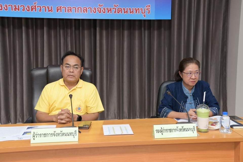 นนทบุรีถูก “น้ำเค็ม” รุกพื้นที่เกษตรกรรม 5 อำเภอ เฉียด 1 พันไร่