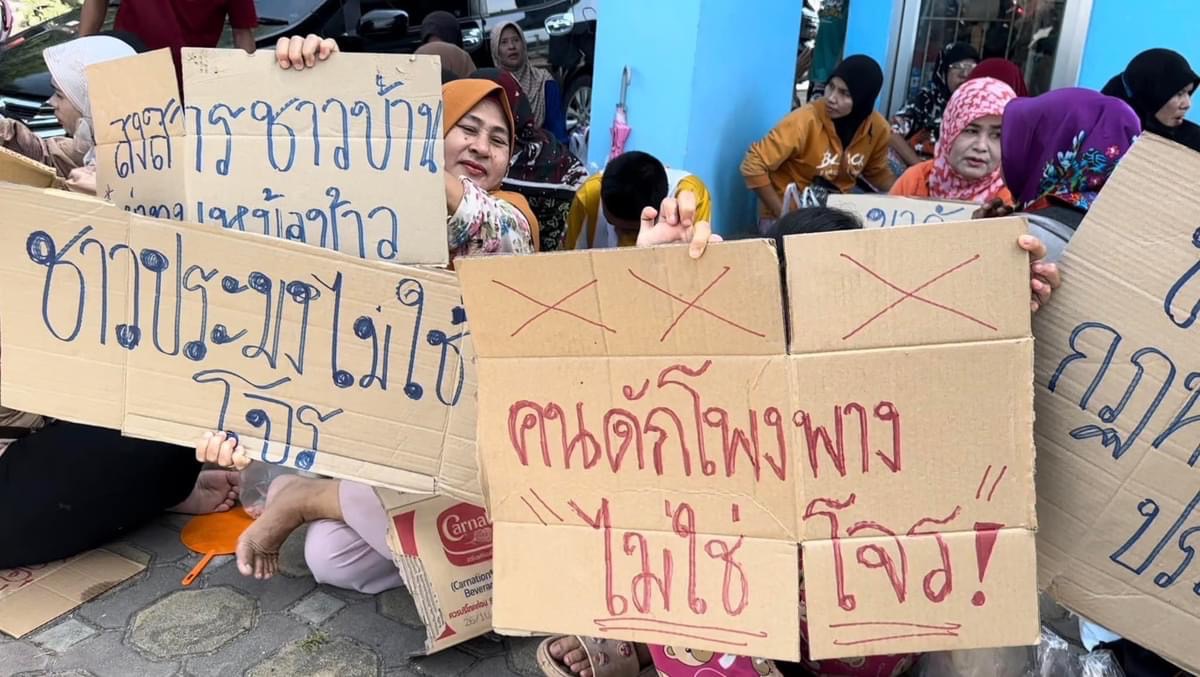 ประมงพื้นบ้านสงขลารวมตัวปิดท่าแพขนานยนต์ ร้องผู้ว่าฯแก้ “โพงพางผิดกฎหมาย”