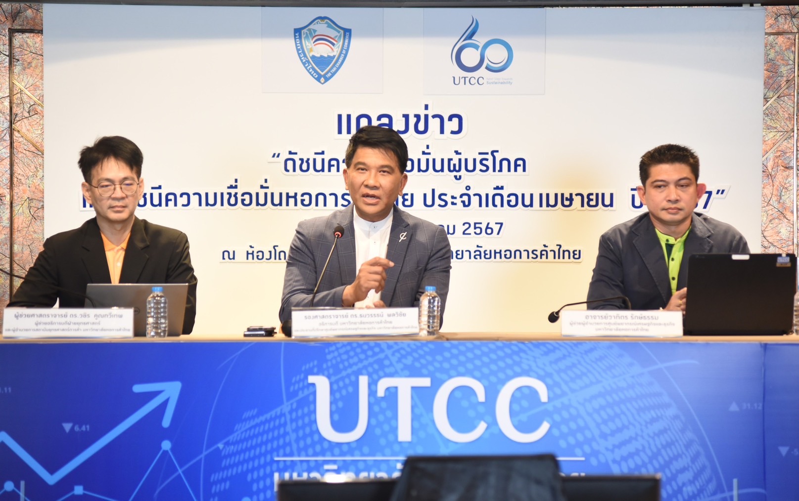 ดัชนีความเชื่อมั่นผู้บริโภค เม.ย. 67 หดตัวต่อเนื่องเป็นเดือนที่ 2 หวั่น ‘ขึ้นค่าแรง 400 บาท’
