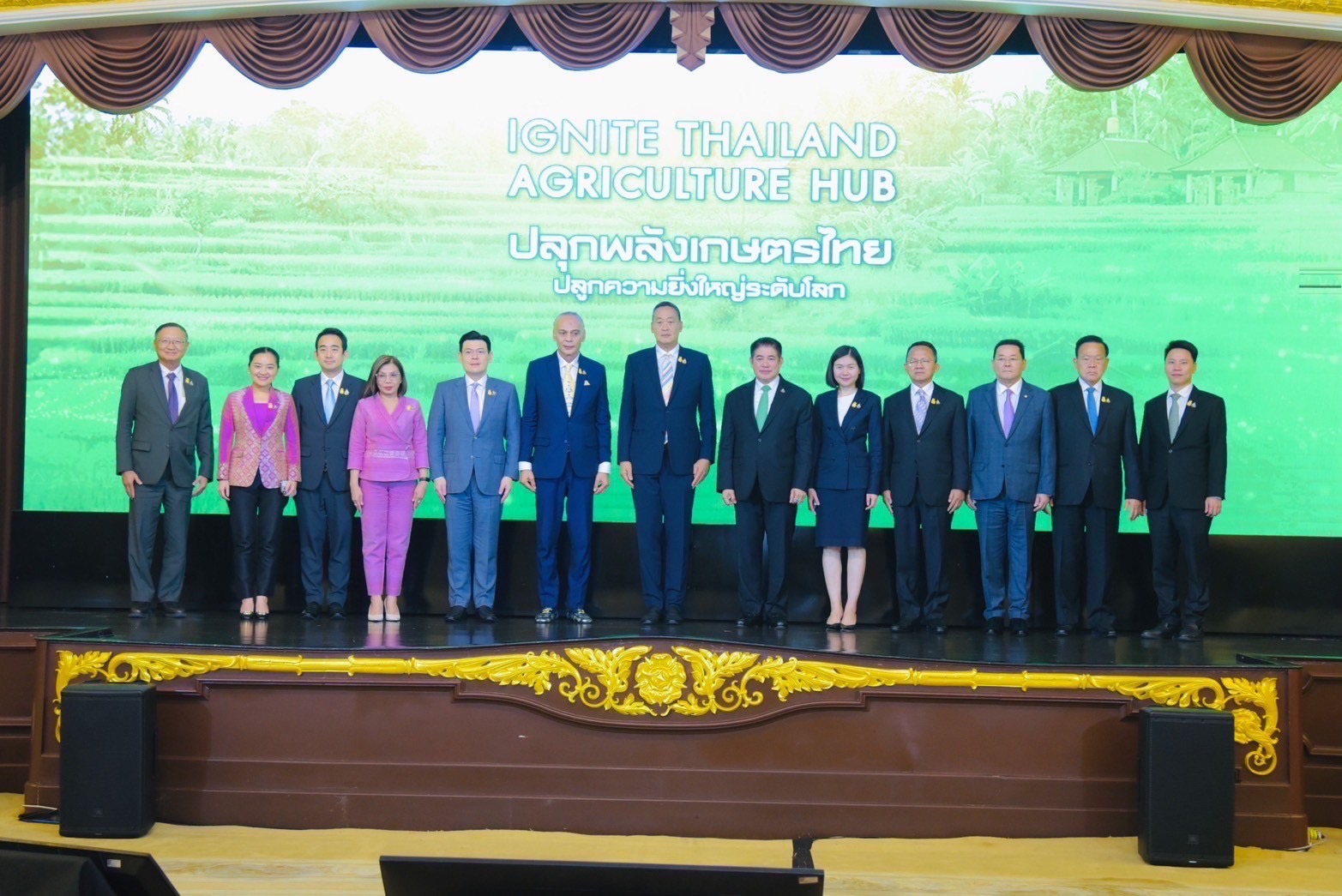 เศรษฐา เดินหน้าไทยสู่ศูนย์กลางเกษตรโลก IGNITE THAILAND AGRICULTURE HUB