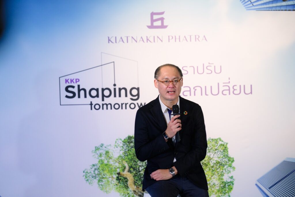 KKP เข้มปล่อยสินเชื่อ-คุมหนี้เสีย รับเศรษฐกิจไม่แน่นอน ขอโตแบบระวัง