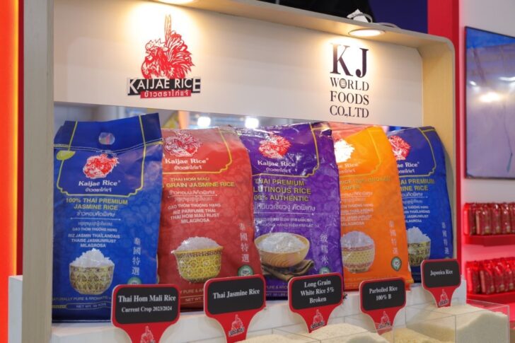 ข้าวตราไก่แจ้ ข้าวตราไก่แจ้