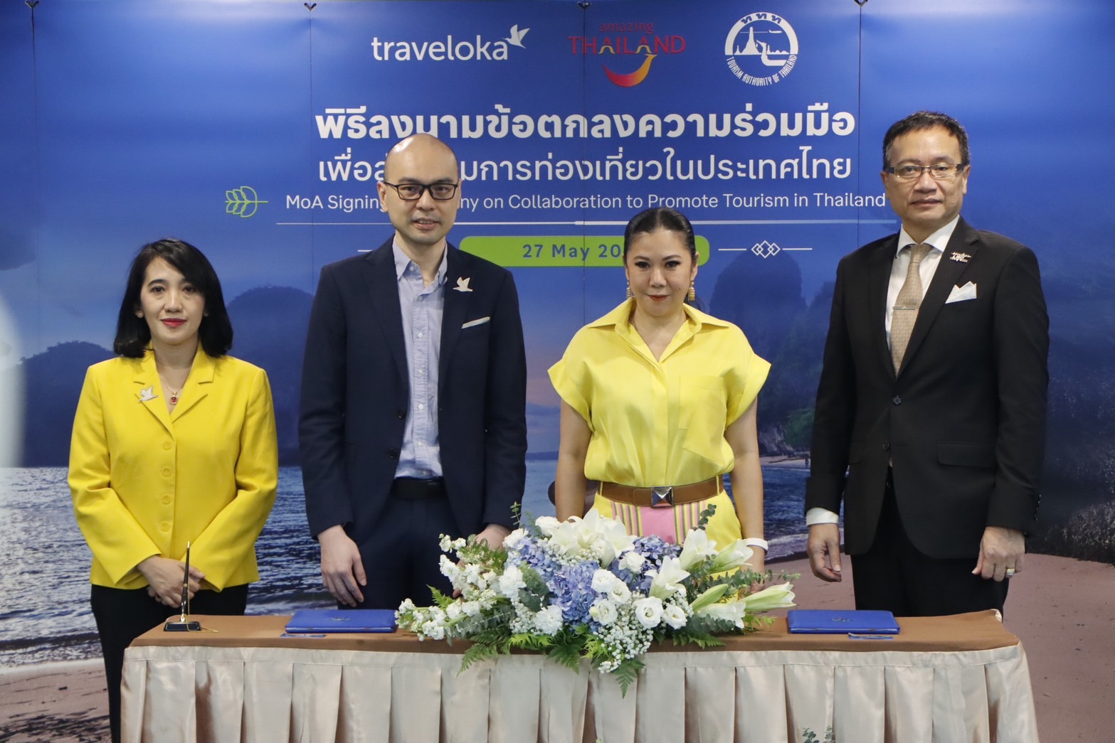 ททท. จับมือ ทราเวลโลก้า โหมกระตุ้นท่องเที่ยวไทยทั้งเมืองหลัก-เมืองรอง