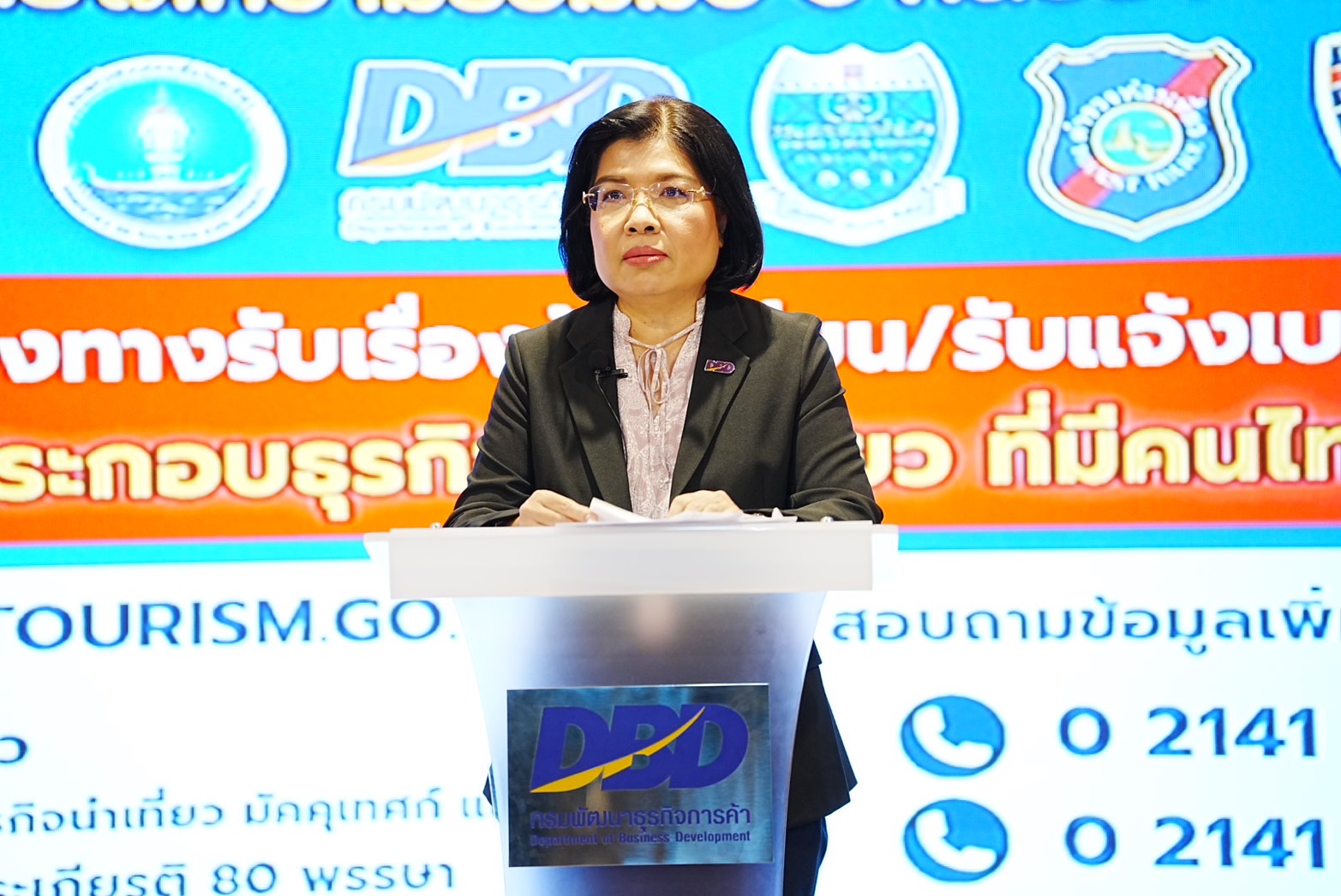 อรมน ทรัพย์ทวีธรรม