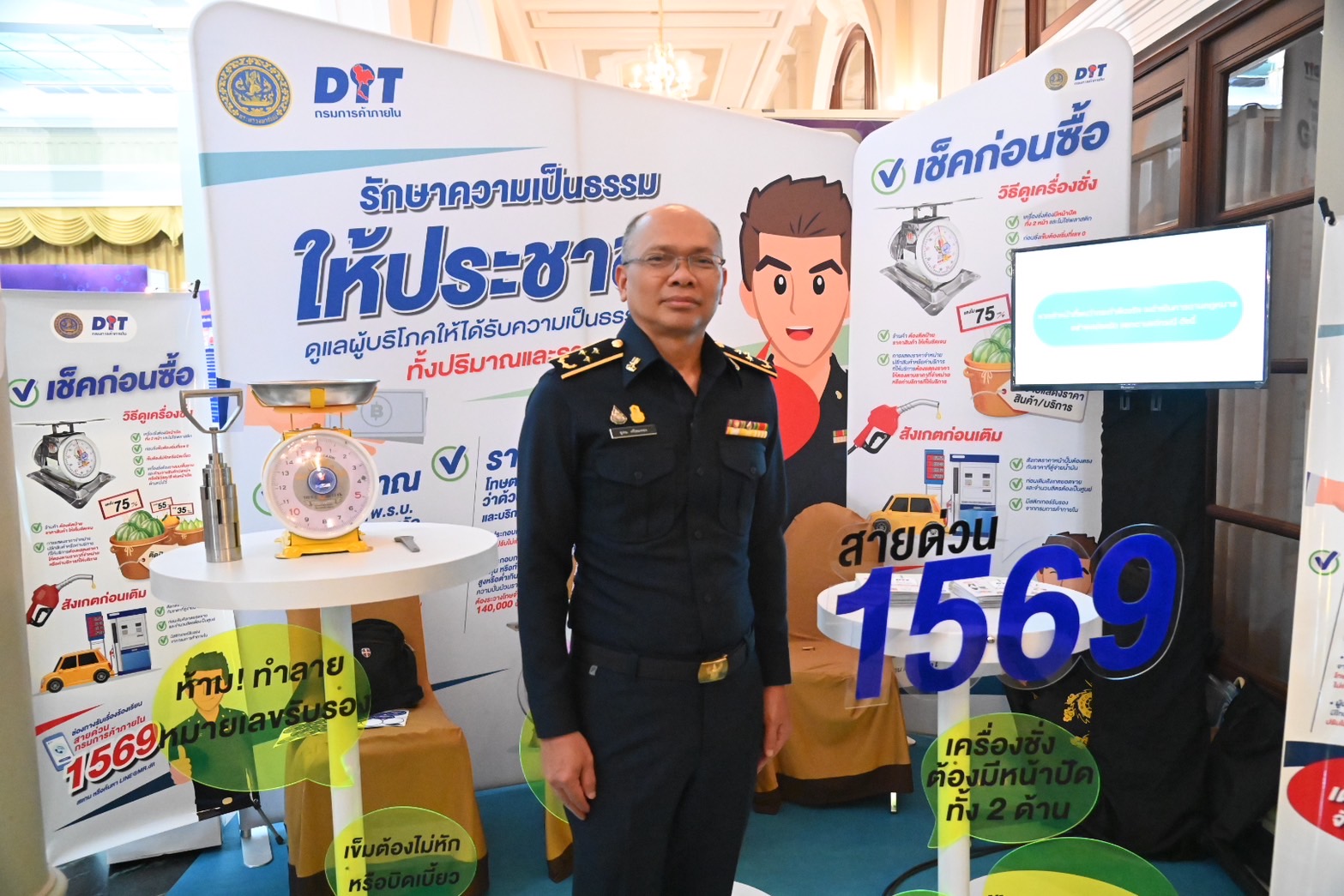 พาณิชย์สั่งเจ้าหน้าที่ตรวจสอบข้าวไข่ดาว 70 บาท ขายแพงจริงไหม