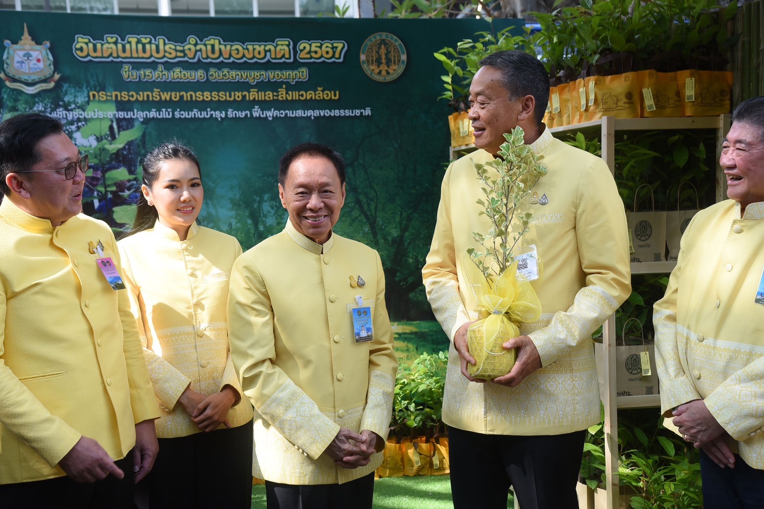 หัวใจเศรษฐี ต้นไม้มงคล พัชรวาท มอบให้นายกฯเศรษฐา