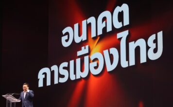 ก้าวไกล ชี้ 10 ปีรัฐประหาร ประยุทธ์ไป ระบอบนายทุน-ขุนศึก-ศักดินา ยังอยู่