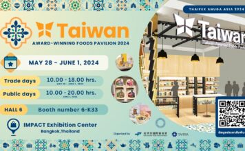 มหกรรมสุดยิ่งใหญ่แห่งปีฯ ‘Taiwan Award-Winning Foods’