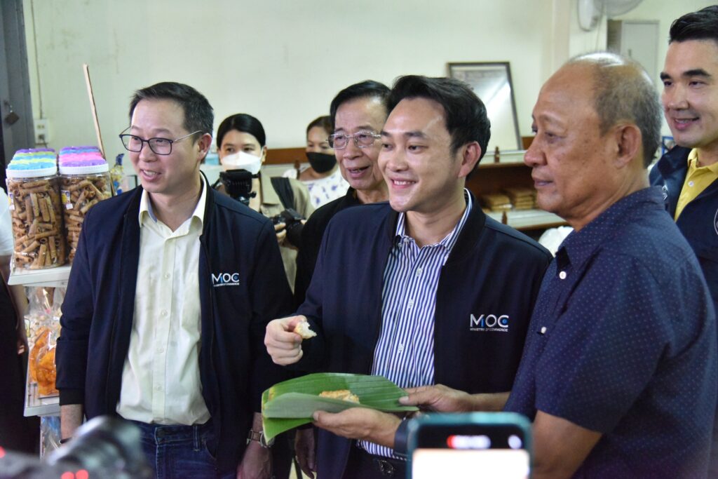 นายภัณฑิล จงจิตรตระกูล
