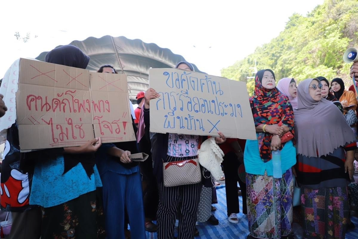 สงขลา งดให้บริการแพขนานยนต์ หลังชาวประมงโพงพาง ประท้วงข้ามคืน