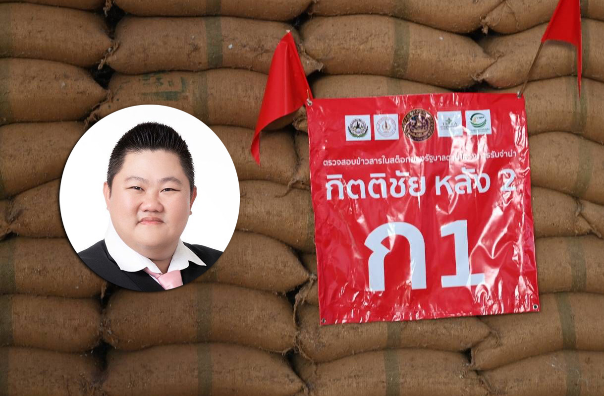 เปิดใจบิ๊กธุรกิจ ธนสรรไรซ์ ลงพื้นที่ชิมข้าวจำนำ 10 ปี ทำไมมั่นใจร่วมประมูล?