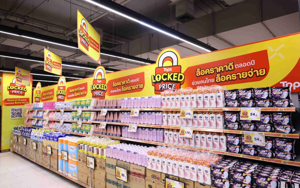 ท็อปส์ ส่งแคมเปญ Tops LOCKED PRICE หวังช่วยคนไทยลดค่าใช้จ่าย