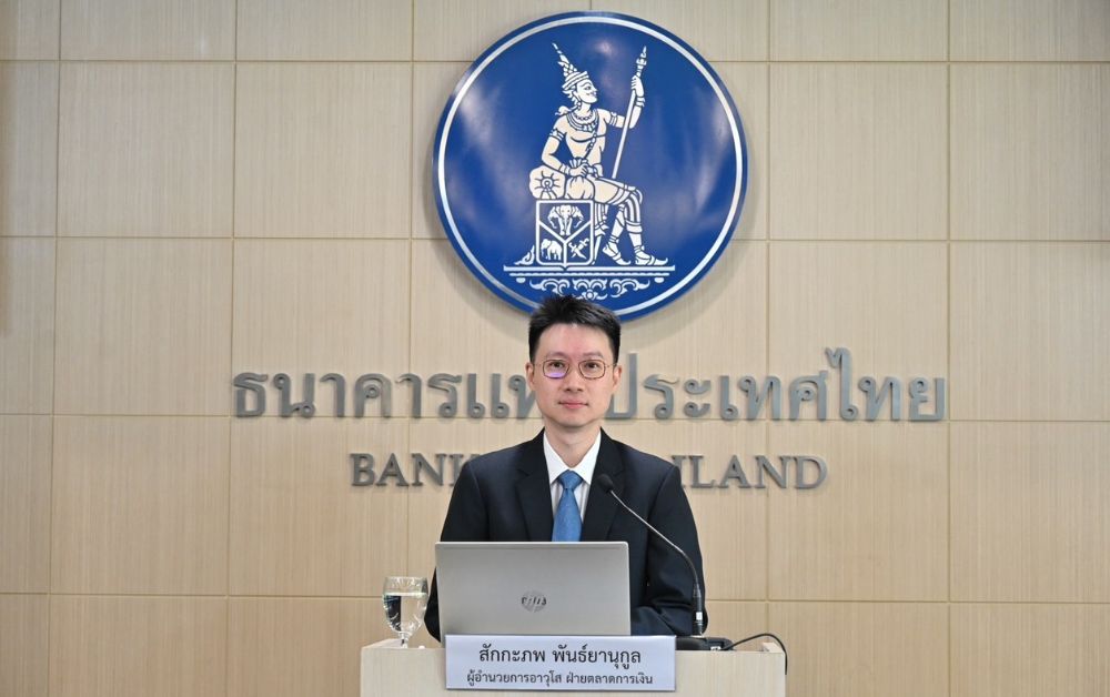 นายสักกะภพ พันธ์ยานุกูล ผู้อำนวยการอาวุโส ฝ่ายตลาดการเงิน ธนาคารแห่งประเทศไทย (ธปท.)