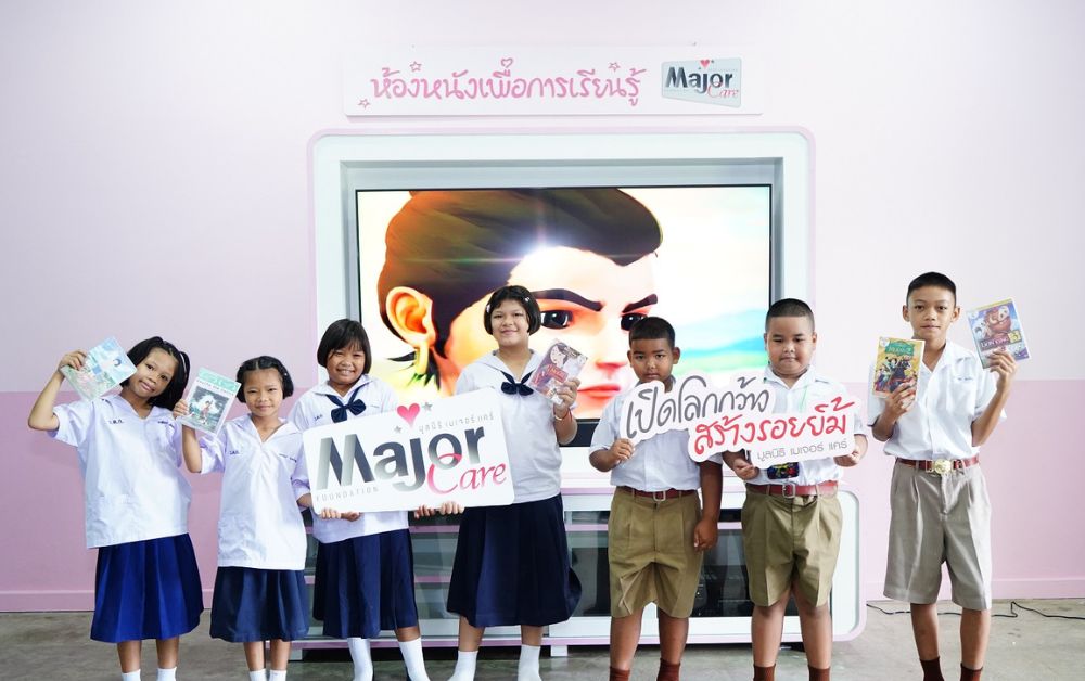 เมเจอร์ แคร์ ส่งมอบห้องหนังเพื่อการเรียนรู้ ห้องที่ 66 โรงเรียนวัดตาลกง